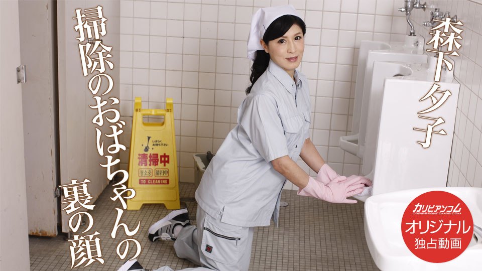 FC2PPV4811055 立减51 ！首次拍摄一位通过乃木坂选拔的才女！娇小，身高148厘米，苗条的Yun酱，只和一个人发生过性关系！