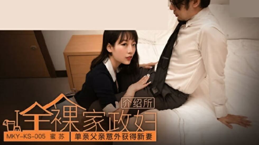 EBOD949 中文字幕 父母亲不在家单独2人的三天之间，只有身体已经变成大人叛逆期的傲娇妹妹，被超讨厌的哥哥无套中出而狂高潮。 叶风由里亚 叶风优利亚 叶风尤莉亚 叶风ゆりあ