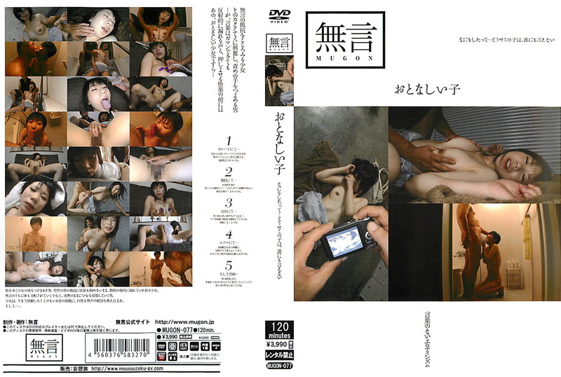 ALDN537 妻子的朋友 突然生猛 很棒 平冈理惠子