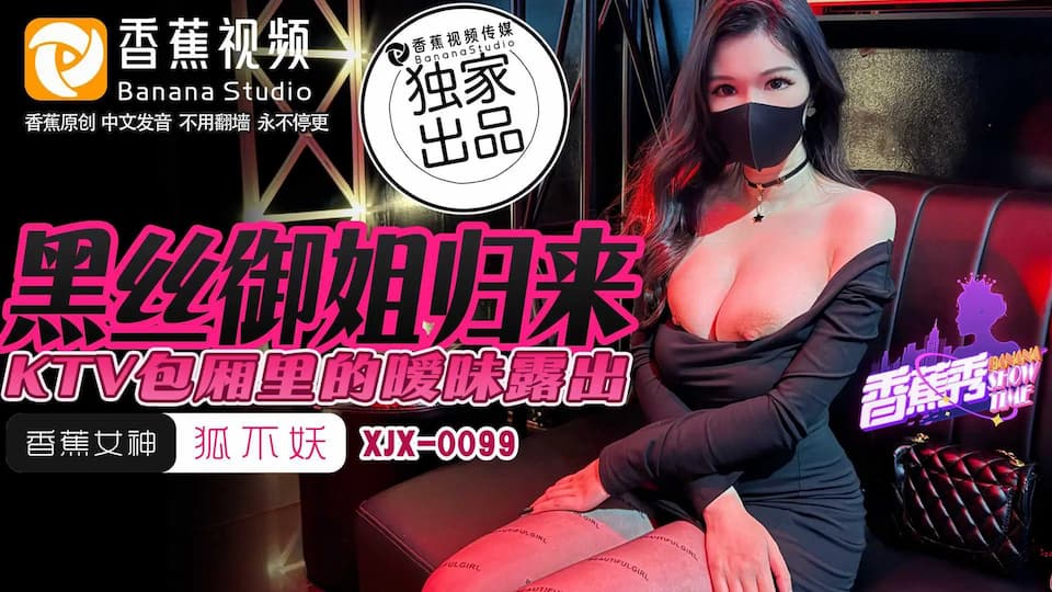 加拿大女神 EliseLaurenne 百变COS自慰秀 哥特乳娘骚到犯规 劳拉造型直接封神 肛交怼炮机展现顶级魅惑张力！