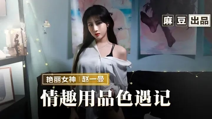 完全私人的鏡頭Kitamina瘋了！真的很色情！Kitano Minachan首次獨自呆在