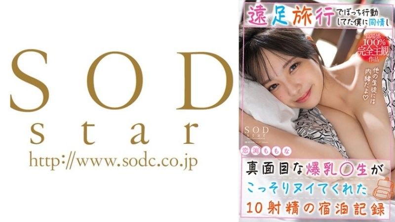 高中生福利姬 工藤静香 最新剧情流出 白虎嫩穴道具狂插 高潮痉挛蜜汁白浆喷涌横流！