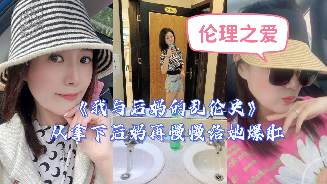 UFD079 与我梦寐以求的空服员北野美奈做爱 北野未奈中文字幕