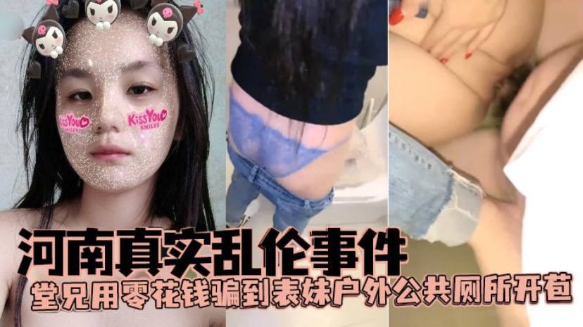 真实情侣露脸淫片 古典极品小女友情趣装与男友激情做爱 上位骑乘疯狂摆臀 被扛腿爆操表情超淫！