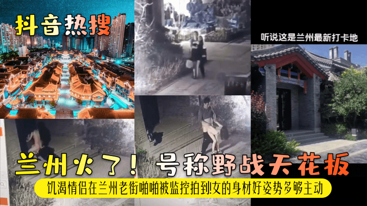 反差婊檔案你的女神背後