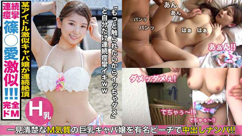 IF01005如果你带著AoiPajamasHAoi过夜