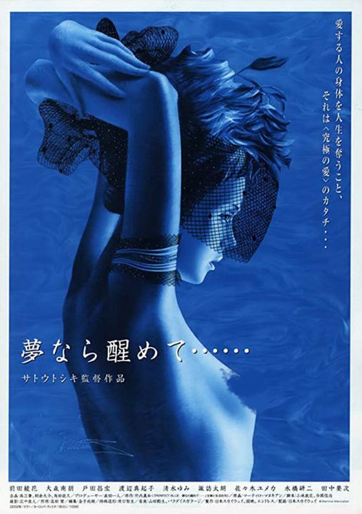 越南顶级网黄 UmekoJ 隐形女COS写真 巨乳翘臀勾勒火辣曲线 露脸露点展现淫靡气息！