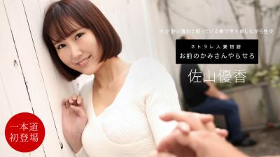 宁波海曙印象城网鱼网咖网恋翻车完整版！清纯甜妹子变200斤坦克肥猪 这比诈骗还过分啊！