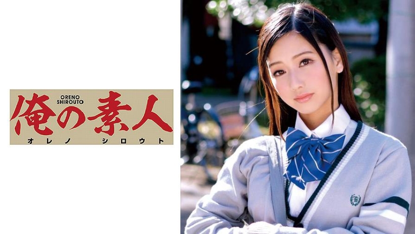 【小遥】TWA0021 性爱舔狗养成记