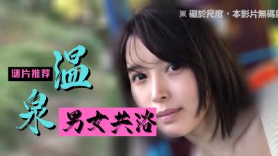 [亞洲無碼] 24流出酒店偷拍放假了粉嫩甜美校园学妹与男友入住四天裸睡啪啪日常(33V)[116 MP4 5140MB]