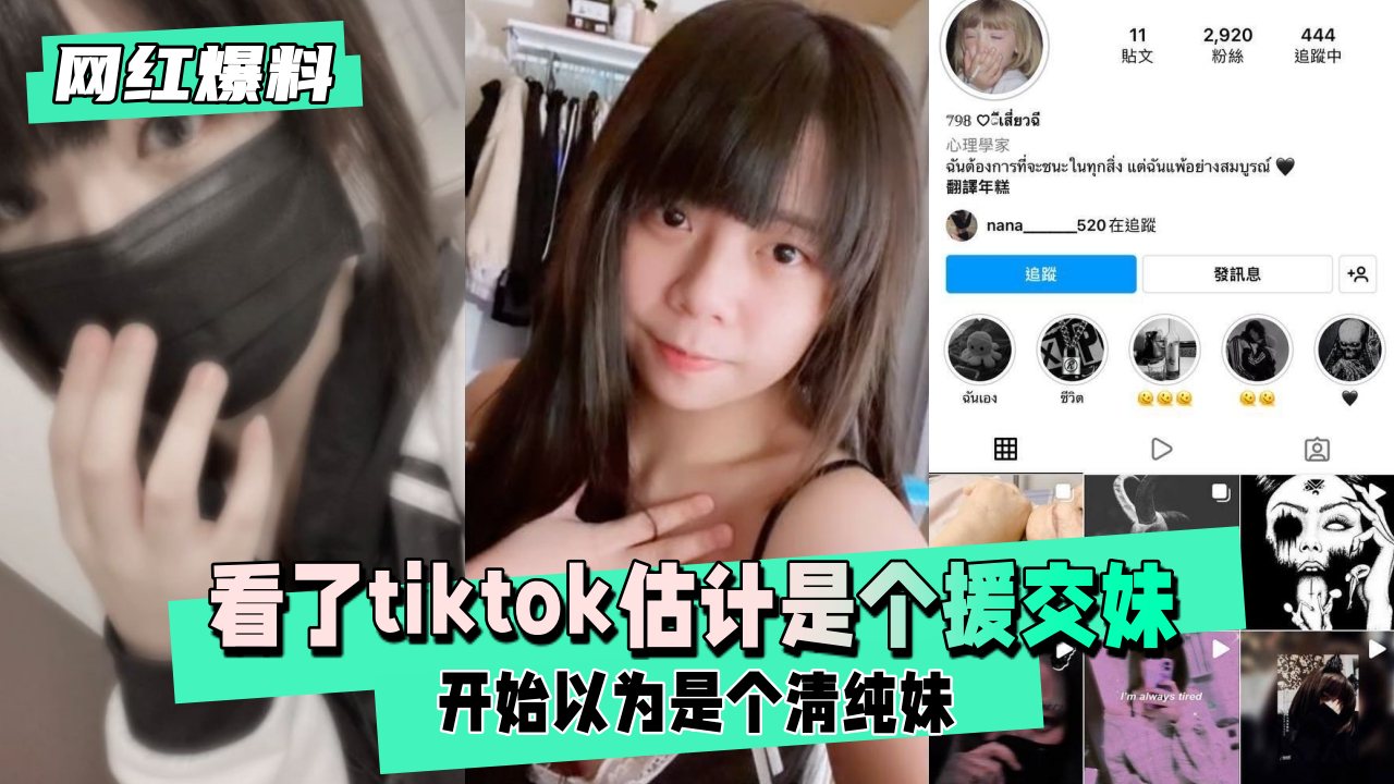 马赛克 START432 渚莲，美丽而色气的年轻女主人，在温泉旅行中勾引单身客人与已婚夫妇，并在旅馆内反复与他们发生性关系。