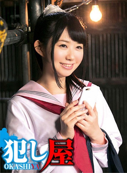 马赛克SIRO5546 我想更出名时尚网红Uichan，21岁，演员的技术情不自禁地达到高潮 她以女牛仔姿势挑逗演员的是杰作！第一次拍摄申请AV在线AV体验拍摄2447