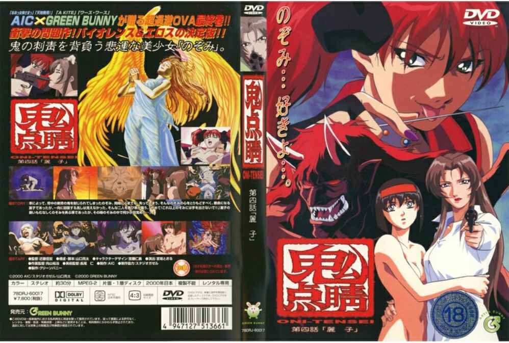 MKMP443MisonoWaka中出受孕新婚生活美园和花