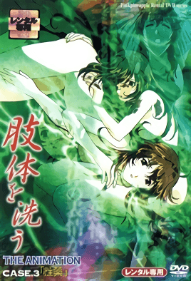 JUL923被老公的上司强暴第7天我失去了理智长岛沙织长嶋沙央梨