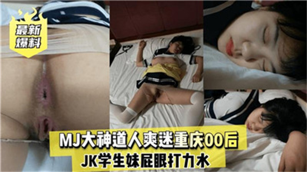 NIMA015 水果派二十位嫩妹榨干八旬老汉 巨乳骚穴轮番爆操 淫水狂喷内射颜射大乱交