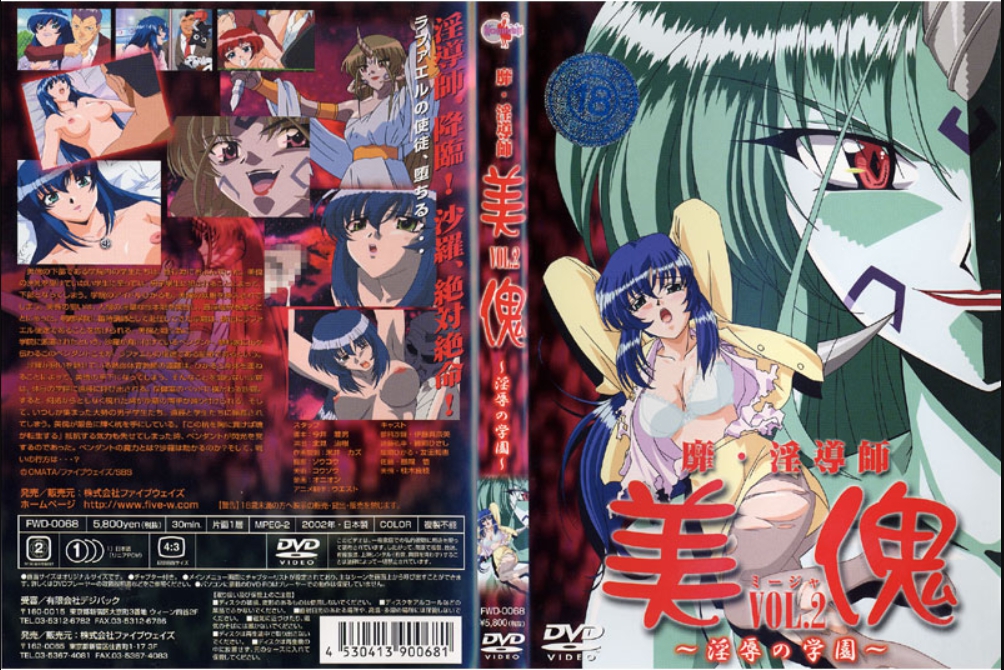 DVMM302 普通男女监控AV 魔镜背后是心爱的丈夫！大屁股妻子在丈夫旁边接受假阳具挑战！如果她弄错了，她就会立即中出！被遗弃已久的妻子的阴户被长行程臀部摆动活塞深深地烧伤，在大鸡巴NTR中出性爱中她无法停止射精