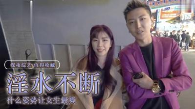 FC2PPV4633039完全素人18歳 ベトナムから来た童顔の可愛いグエンちゃんに日本