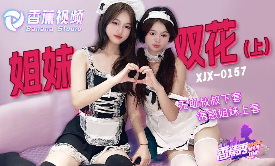 SNIS353 秘密侦探女人 铃木未来中文字幕