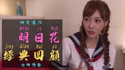 JUQ664 [自提征用]町内露营NTR 在帐篷里被数度中出的妻子 市来真寻