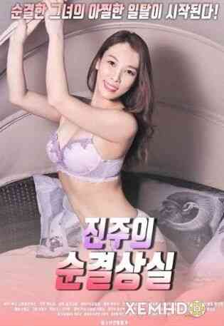 深入插入，欲仙欲死