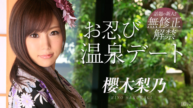 fc2ppv 4636550 [未經審查的，sako 主觀的男人]總理 GCUP Superior s Beauter s Divine淋巴按摩使她的貓果汁過多地消失並崩潰，因此合理性被打破了 乞求投訴 禁止原始性愛和Creampie性愛