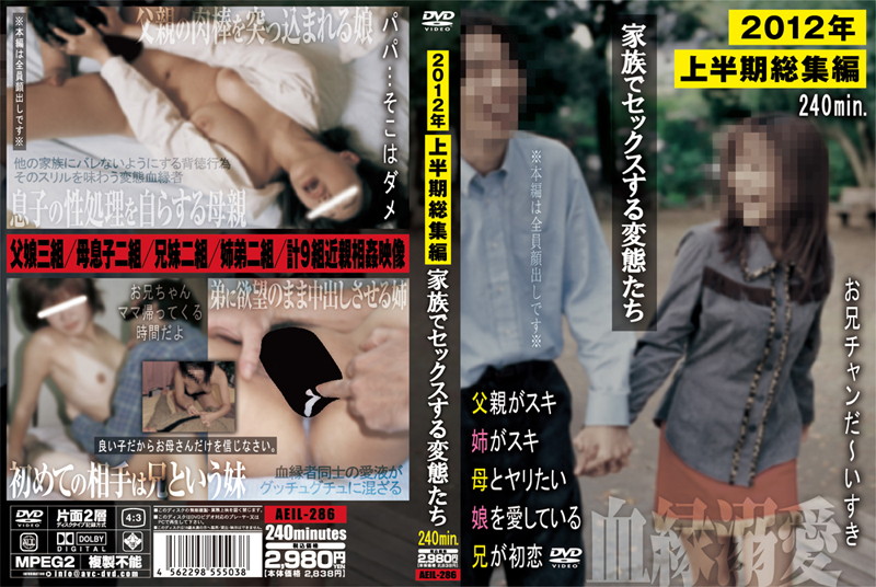 H4610KI181218森下美雪20岁