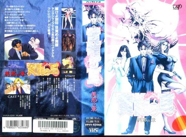 CSPL002 [4K] 4K 革命 Dere 可爱，但 无法停止。日泉舞香