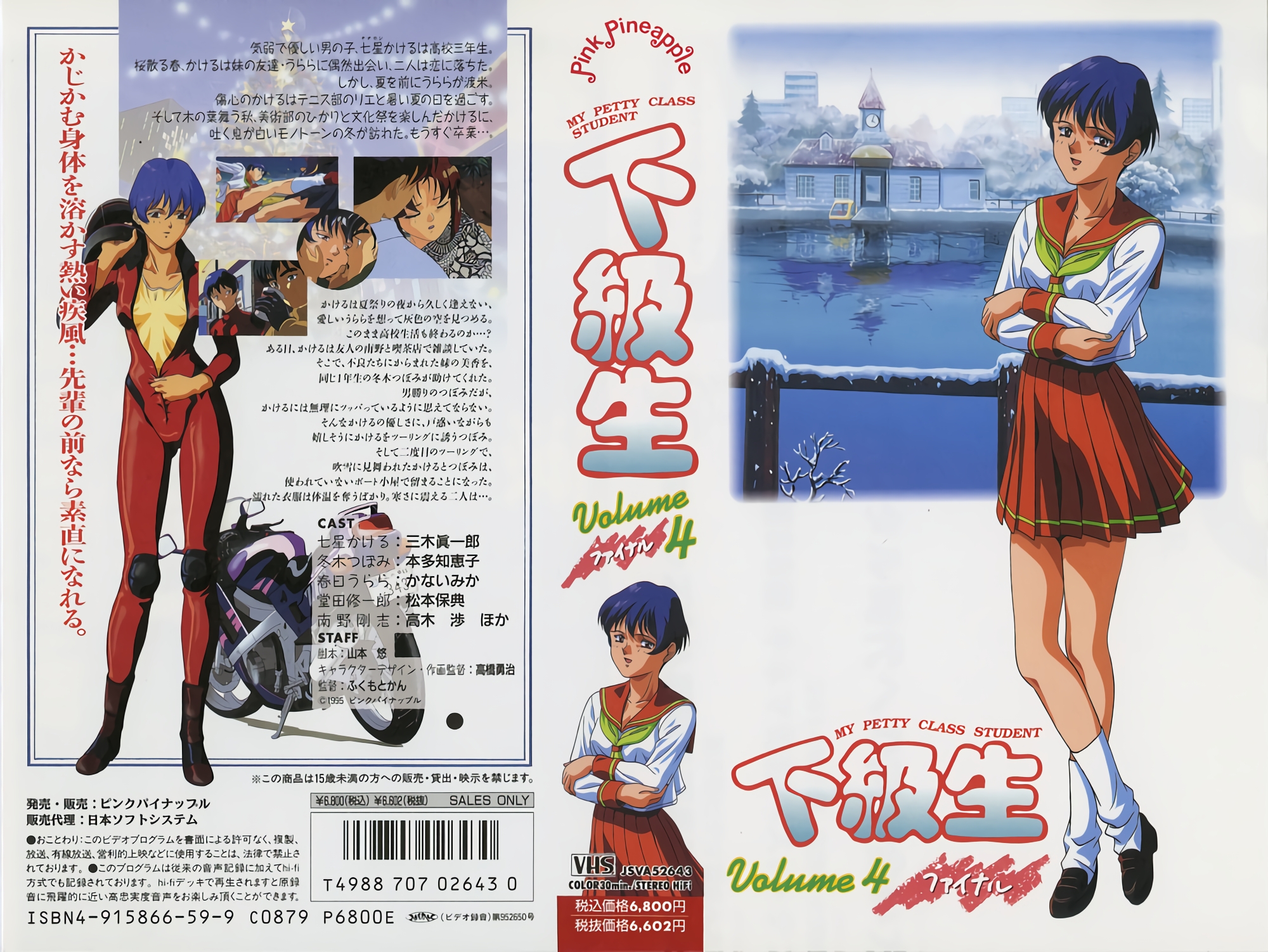 IENF407 校花处女沦陷！纯情学霸被下海妓女手把手教做爱 潮吹失禁