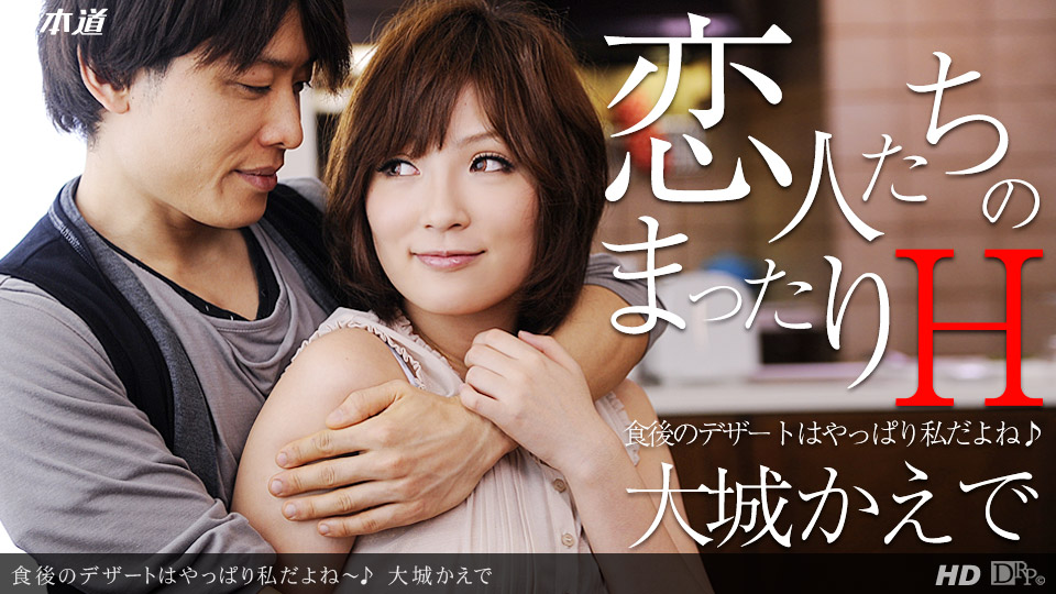 這是一個被一位豐滿的，iCup的妻子超越幾天的記錄，她看起來像一個迷路的羔羊，像狼一樣的超級食肉性行為，她一遍又一遍地超越。Yuri Umigawa