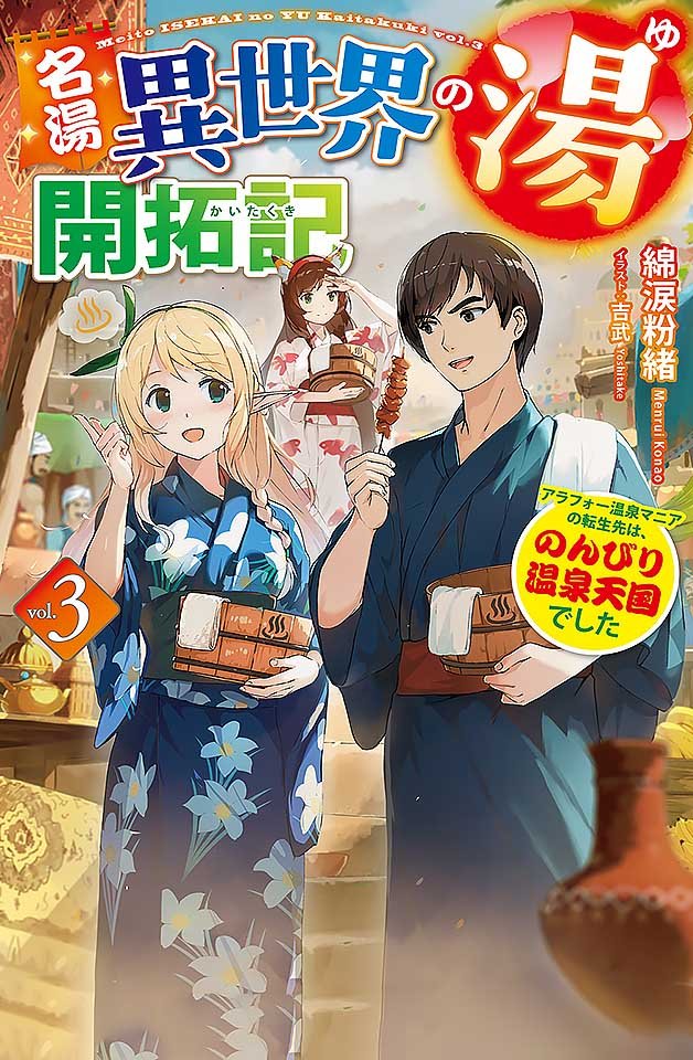 [有碼] [HD] WFR032 體液濕成一片 貪婪吸舔小鮮肉 專吃M男的媽媽性交 雪代美鳳 [中文字幕]【MP4 3.15GB】