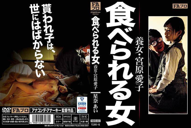 021325_100 一個想被女兒丈夫擁抱的母親