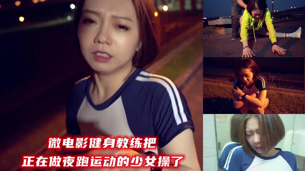 马赛克 XV1207 女校生恐吓者 山岸凛