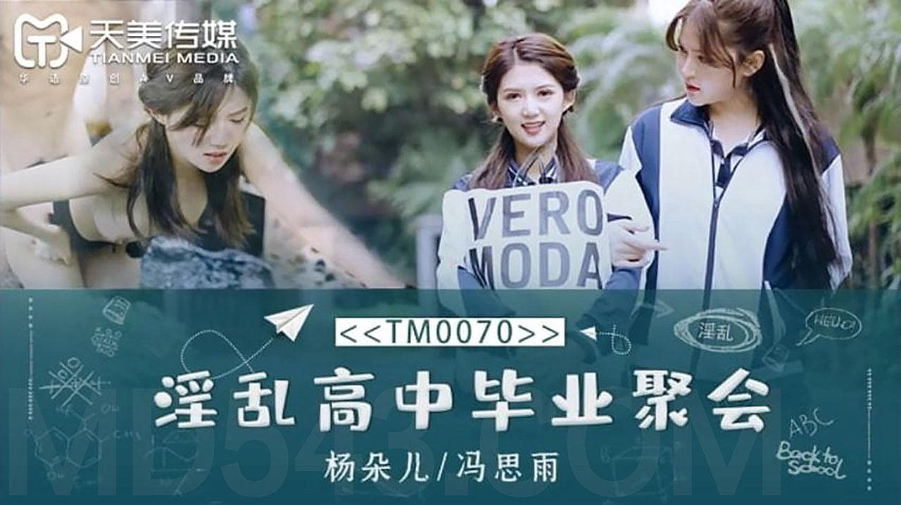 ANTW002 蕾丝边被迫吞精，强迫内射子宫受孕，淫荡身体沦陷被播种