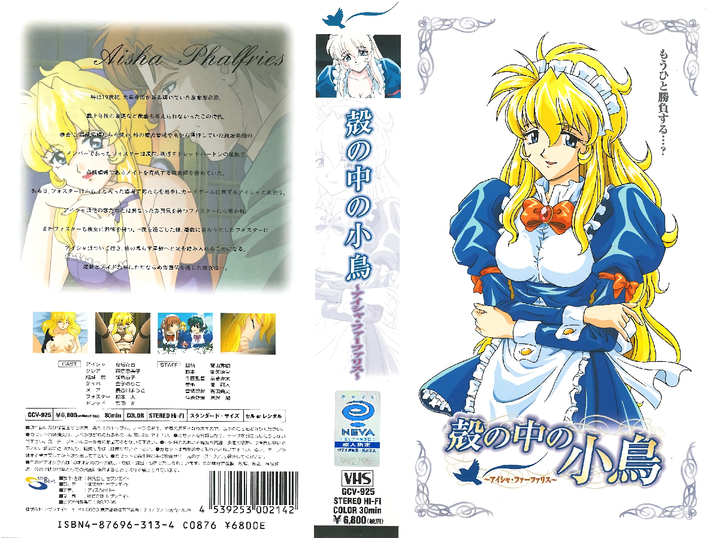 极限警告高颜值刺青网红善良的姐姐收费福利这一步到胃好吓人第二部