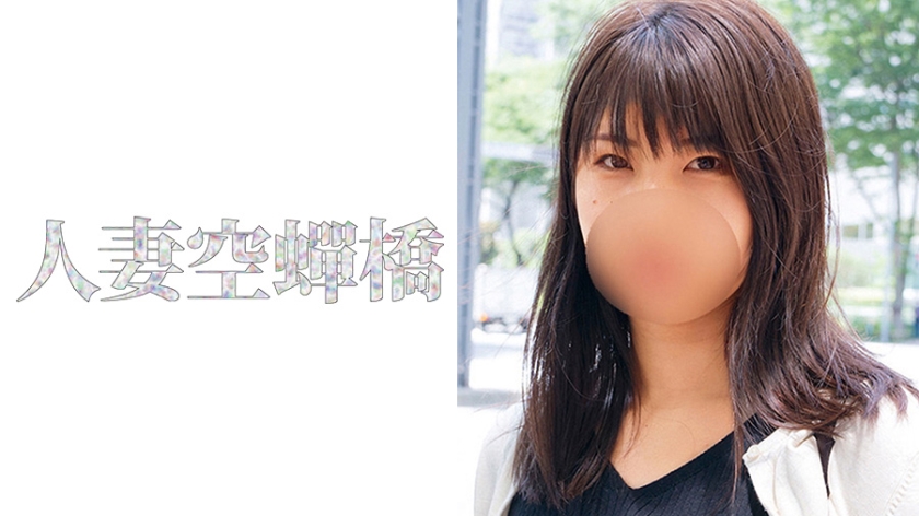 首次射擊已婚婦女文件Reika Wakana