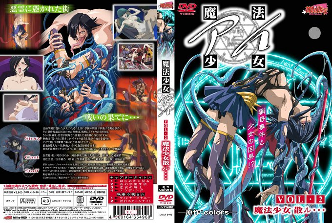 双飞两姐妹活超赞的