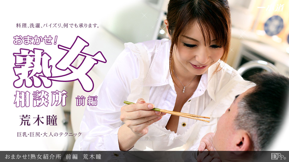 MASODANCEDV8 巨乳辣妹被性爱机器疯狂束缚 电动阳具狂操淫水狂喷