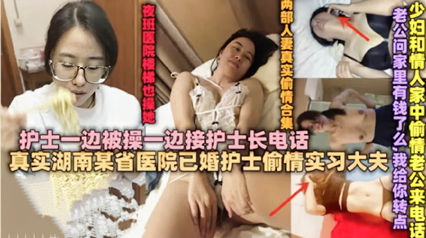 [MP4 963M] 吐血推荐8月新作！170CM身材高挑长腿姐妹，首次一起被操同框！