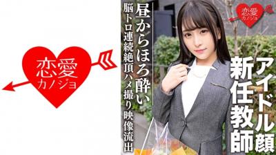 玩偶姐姐新作浴室 黑丝淫装隐现果冻粉乳 被猛男后入抽搐不止！