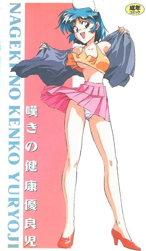 328HMDNC525 与新婚妻子作弊的三人行