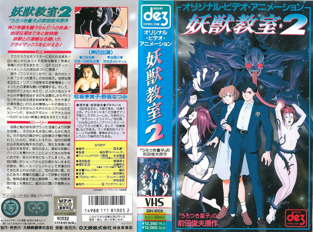 与剃毛小美女的中出性爱，身高140厘米，10人，4小时 BUR644