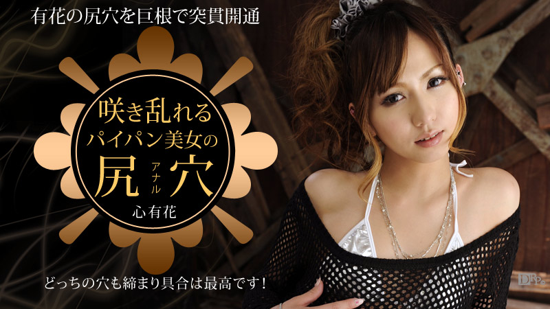 你可以醜 但是你必須足夠騷 不然為啥操你