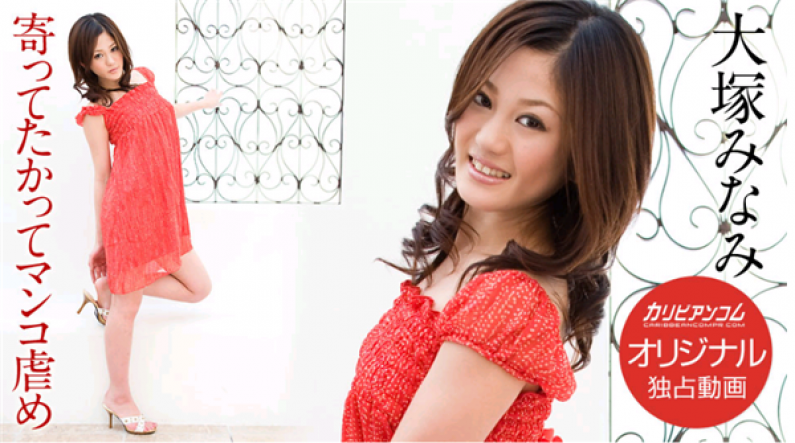 BBAN544 一个自称女同性恋女孩的人接受了一些严肃的女同性恋训练和快感训练，让她彻底理解。斋藤亚美里、松井日菜子