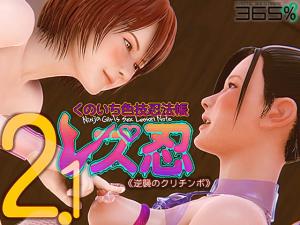 [MP4 451MB]【AI推演 配音 换脸】刘亦菲玫瑰的故事第1集