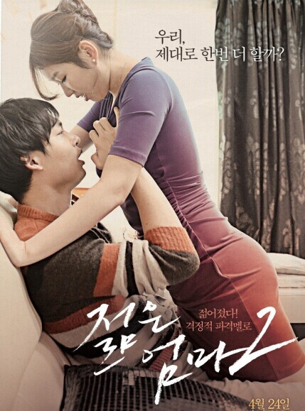 马赛克 IPTD522 我很抱歉 你是Sara Hara的遗孀