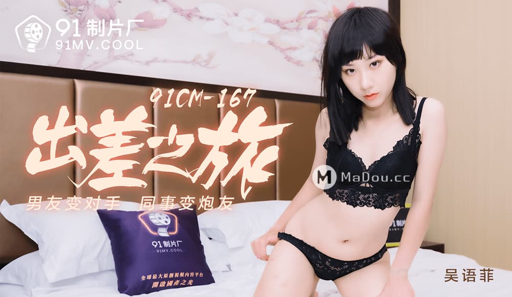 卡哇伊小妹妹【宁宁】白皙美乳 妹妹跟男友无套啪啪 猛插 后入 抱起来草更深入 收手扣美穴 销魂至极 0