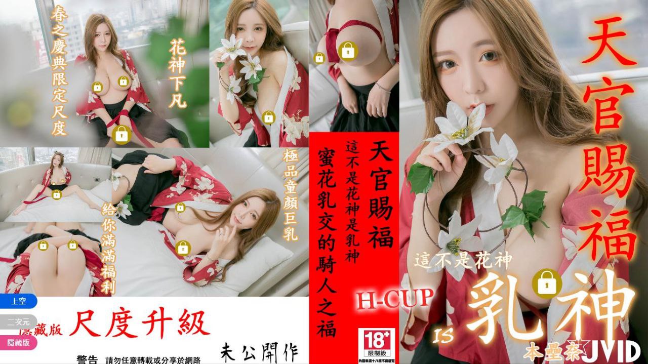 [SD 1.2G] PFES132 传闻在大阪南区，在后面的性爱公寓里勾引男人的色情、色情的关西方言脏话和性感内衣 花宫京子 糸井流香