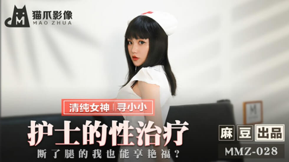 初夏女神安妮户外OL制服包臀裙肉丝[100P1V0.7G百度网盘] [100p1v0.7g]