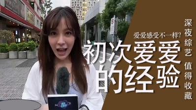 這是我見過最優質的淫妻，各方面都太優秀了，騷的不行被單男抱着操内射