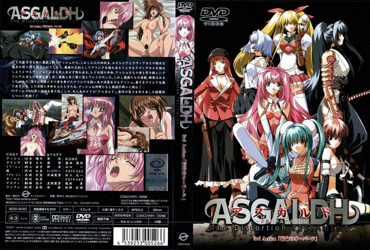 福利姬 可爱福利姬 yuahentai 白袜美乳用道具自慰，上位乘骑式插入假鸡巴达到高潮